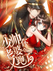 大黄丫头漫画免费阅读