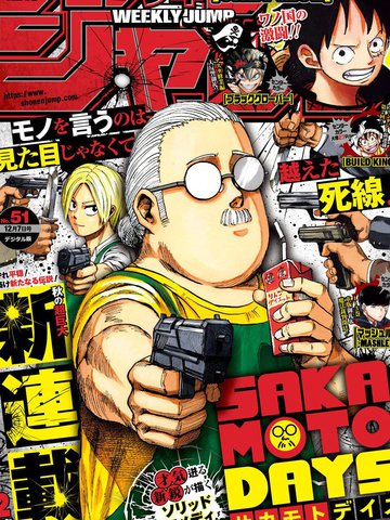 《洞洞杂货店》漫画第4章免费阅读