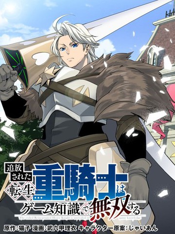 日剧《甜美的咬痕》